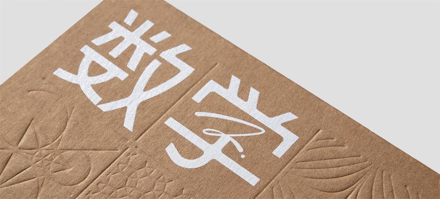 代数