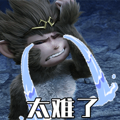 天降大任.gif